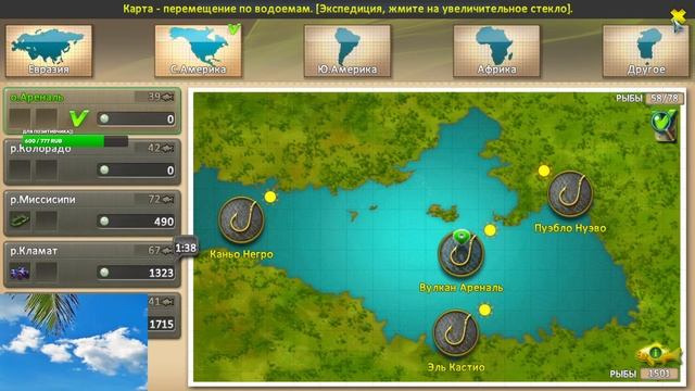 World of Fishers -Мир рыбаков №123 Рыбалка общение Патч 316 смотреть онлайн