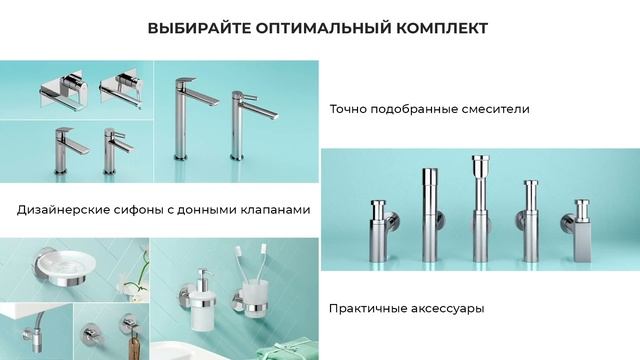 Прямоугольное зеркало Wellsee 7 Rays Spectrum (без подсветки, горизонтальное размещение) смотреть онлайн