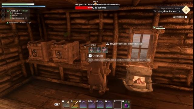 Сусля и Тюленечка. Enshrouded смотреть онлайн