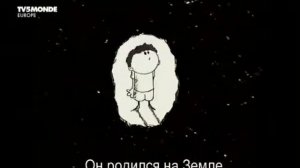Мой братик с Луны 2007
