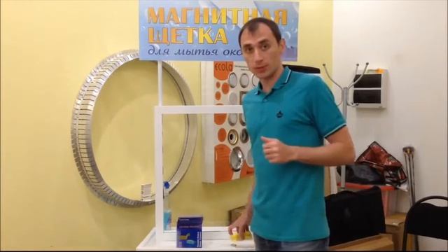 МАГНИТНАЯ ЩЕТКА ДЛЯ МЫТЬЯ ОКОН С ДВУХ СТОРОН! Обзор смотреть онлайн