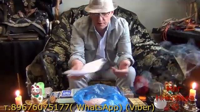 Приворот нестоячка на молоки быка. смотреть онлайн