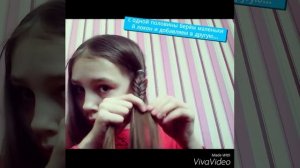 Как заплести щучий хвостик и косичку