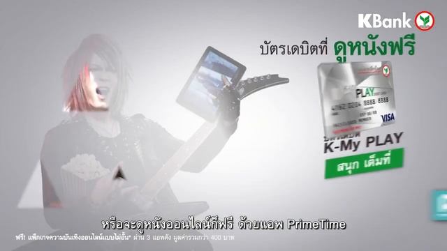 K Debit Chip Card смотреть онлайн