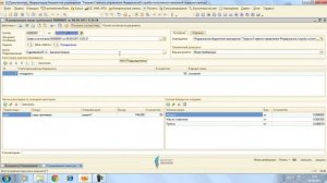 Документы по учету Продуктов питания.wmv