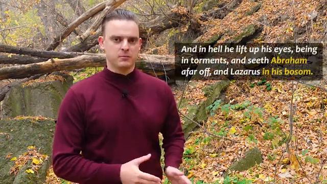 Что значит лоно Авраамово