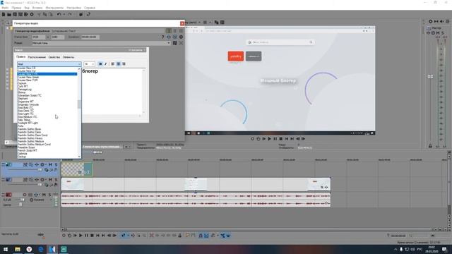 Как добавить логотип на видео в Sony Vegas How to add logo to video in Sony Vegas смотреть онлайн