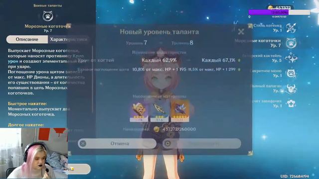55 AR GENSHIN IMPACT начало недели, ИВЕНТ стрим с vatman | часть 1 смотреть онлайн