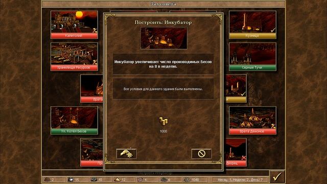 Heroes III Complete ed. прохождение 200% Возрождение Эрафии с.2 э.12 Защита файрбранда смотреть онлайн