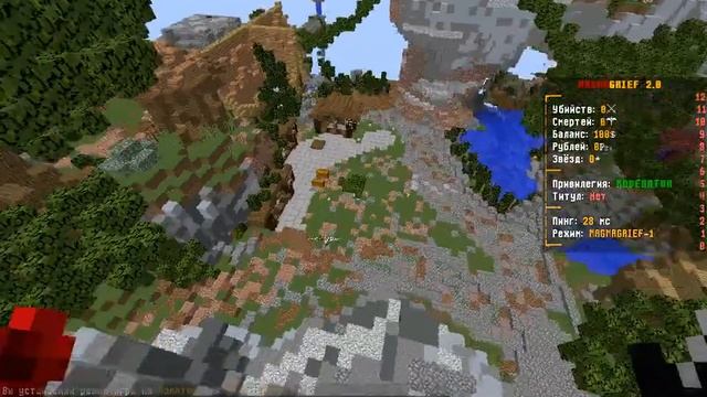 СОВЫ АТАКУЮТ MAGMAGRIEF 1 12 2 НОВЫЙ СЕРВЕР!!!!! смотреть онлайн