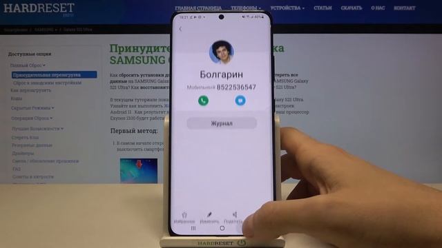 Блокировка номера на SAMSUNG Galaxy S21 Ultra / Как внести контакт в ЧС на SAMSUNG Galaxy S21 Ultra смотреть онлайн