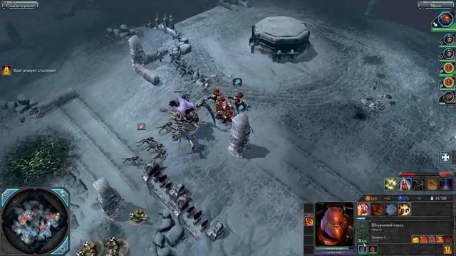 Warhammer 40,000: Dawn of War II, по сети вдвоем против компов тренируемся смотреть онлайн
