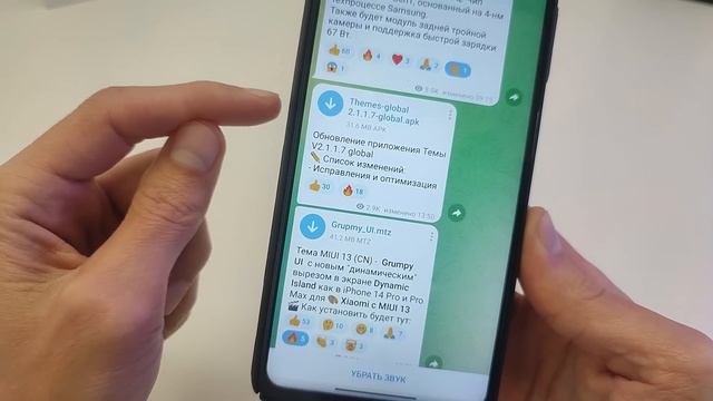 ?ТОП ТЕМА для Xiaomi и MIUI 12-MIUI 13 с фишкой ?DYNAMIC ISLAND из iPhone 14 Pro/14 Pro MAX iOS 16 смотреть онлайн