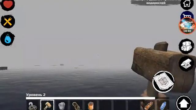 Survival on raft: Выживание на плоту