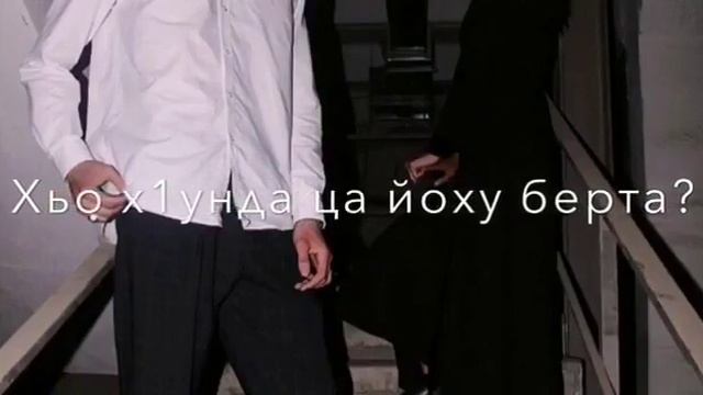 Вахид Аюбов смотреть онлайн