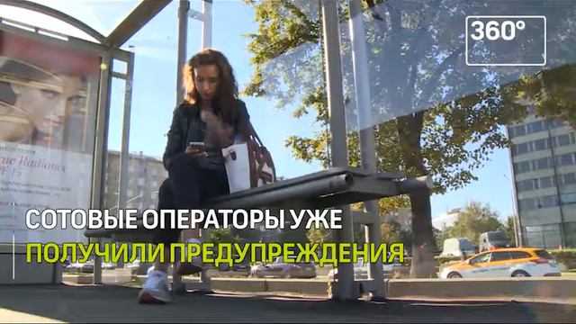 Отмена роуминга в России с 10-13 августа 2017 смотреть онлайн