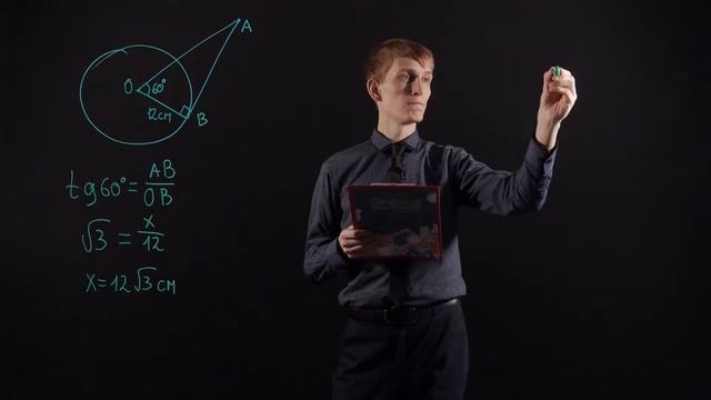 Геометрия 8 класс: Решение задач на касательную к окружности смотреть онлайн
