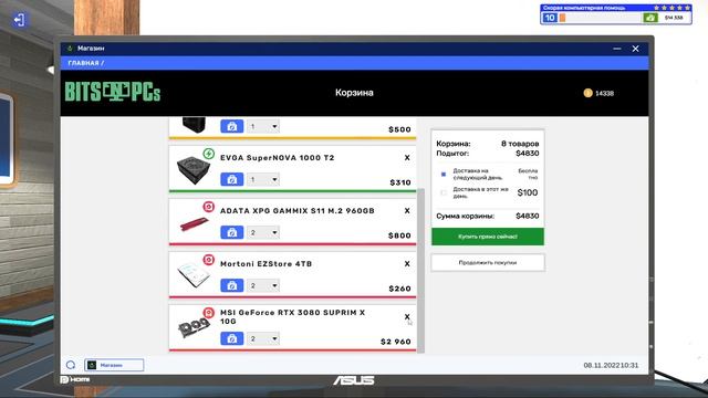 Прохождение игры PC Building Simulator 2 | #7 ПК ЗА 15000 $ смотреть онлайн
