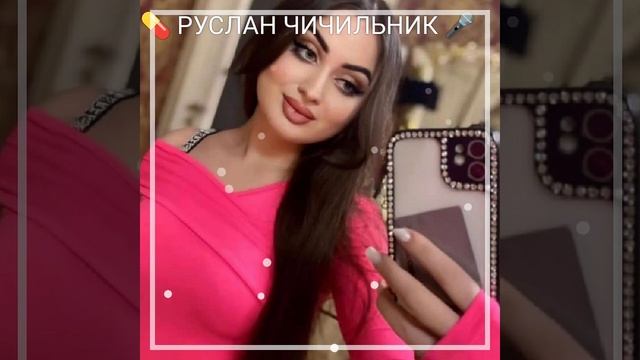 цыганская полька 2023 ♥️ смотреть онлайн