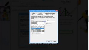 Как изменить MAC адрес Windows 10 Redstone Anniversary Update