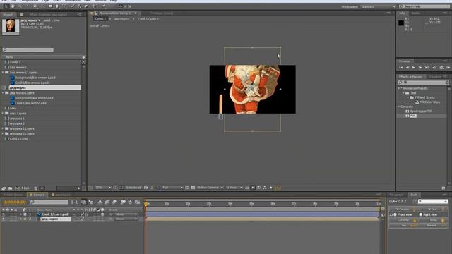Как сделать движение объекта на палочке в Adobe After Effects смотреть онлайн