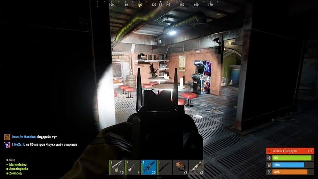 ПЕРВЫЙ ВАЙП НОВИЧКА В RUST.Выживание нуба в Rust/Раст смотреть онлайн