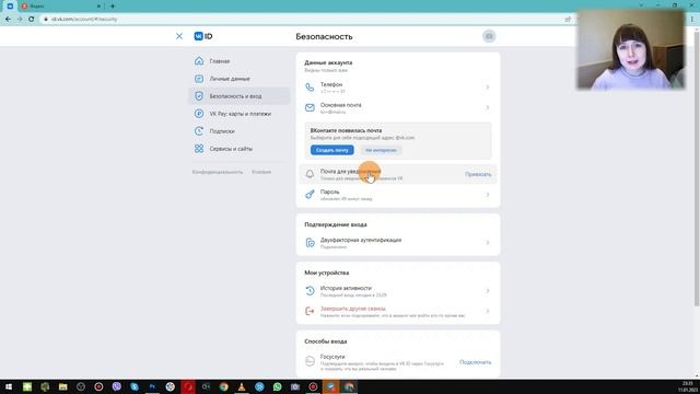 Как обезопасить себя ВКонтакте - Пароли, Двухфакторная аутентификация и другое смотреть онлайн
