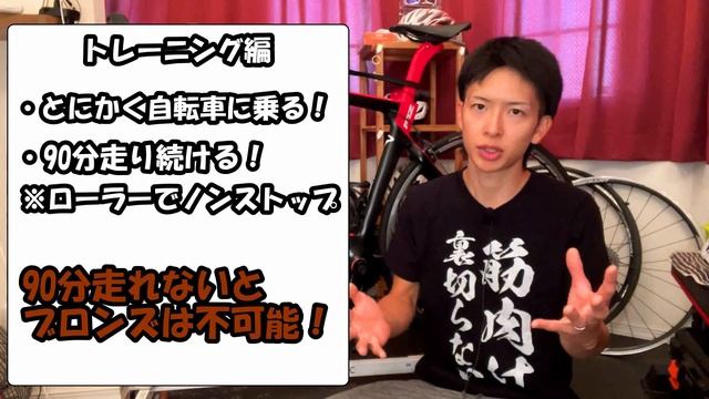 【ブロンズ】富士ヒル攻略！今こそ目覚めの時！ヒルクライマーに君はなる！【富士ヒル】 смотреть онлайн