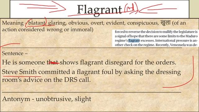 The HINDU Daily vocabulary 4th APRIL 2017 - Learn English words with meaning in HINDI смотреть онлайн