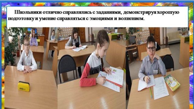 «Городская олимпиада - 2022». смотреть онлайн