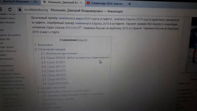 С днём рождения Дмитрий Малышко смотреть онлайн