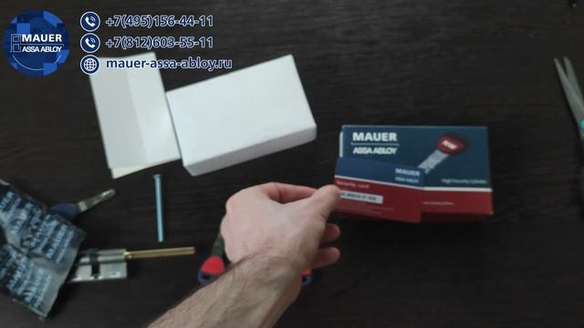 Надёжный запатентованный европейский цилиндр (личинка) Mauer Assa Abloy Nw 5+ (Асса Аблой). Обзор. смотреть онлайн