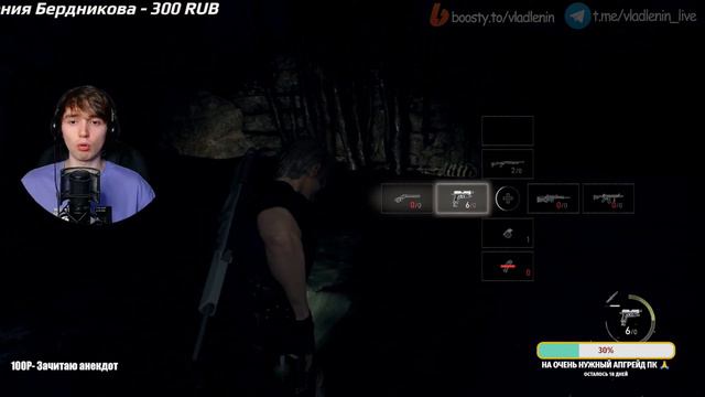 Первое знакомство c Resident Evil 4: Remake ► Ни дня без АДЫ ! (часть 9) смотреть онлайн