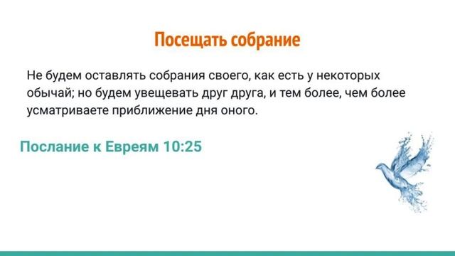 Памятка возрожденной душе. Наталья В. часть 2 смотреть онлайн