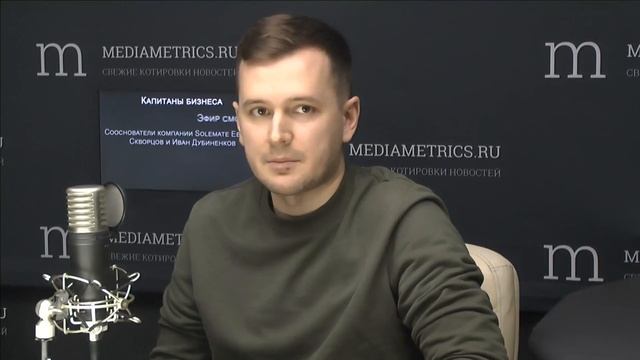 Капитаны бизнеса. Чистая обувь и деньги на бытовой химии смотреть онлайн