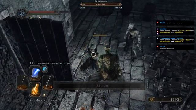 Dark Souls II ► Казуал в мире Dark Souls #3 смотреть онлайн