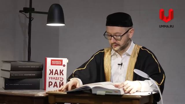 Тауба в Исламе смотреть онлайн
