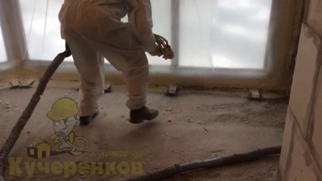 Ремонтный Шик