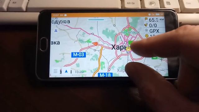 OsmAnd - пример автопостроения маршрута смотреть онлайн