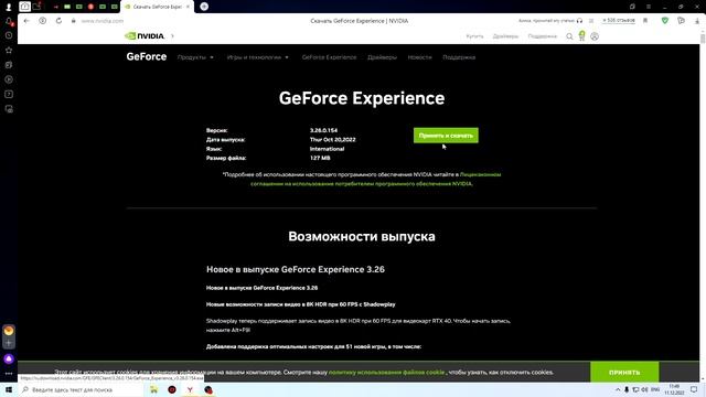Как Сделать Насыщенную картинку в КС ГО? / КАК СДЕЛАТЬ ЯРКУЮ ГРАФИКУ В CS GO смотреть онлайн