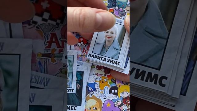 Карточки для игры "Угадай кто" с Уэнсдей и более 70 других видов! Пишите в Inst: game_kto_ya смотреть онлайн