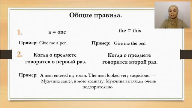 Как разобраться в артиклях за 30 минут смотреть онлайн