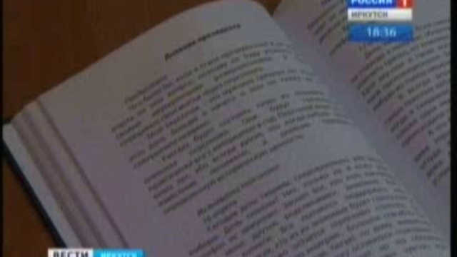 В регионе издали сборник "Если бы я был президентом России" смотреть онлайн