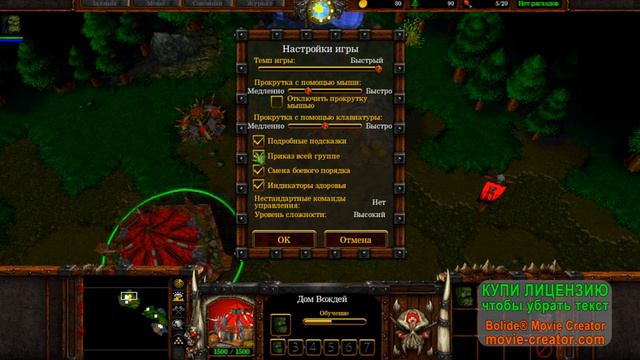 Warcraft 3 КОРОЛЬ ШРАМ ВЕРНУЛСЯ!