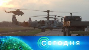 «Сегодня»: 21 ноября 2022 года. 13:00 | Выпуск новостей | Новости НТВ
