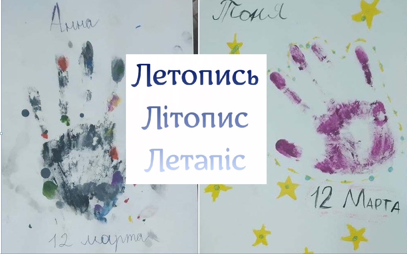 Арт-терапия для детей и взрослых в зонах боевых действий и центрах беженцев