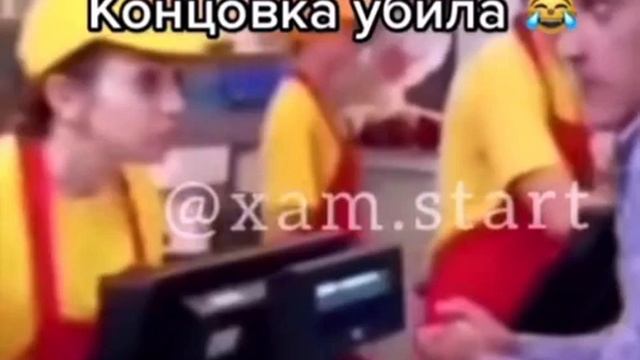 не придумал что написать смотреть онлайн