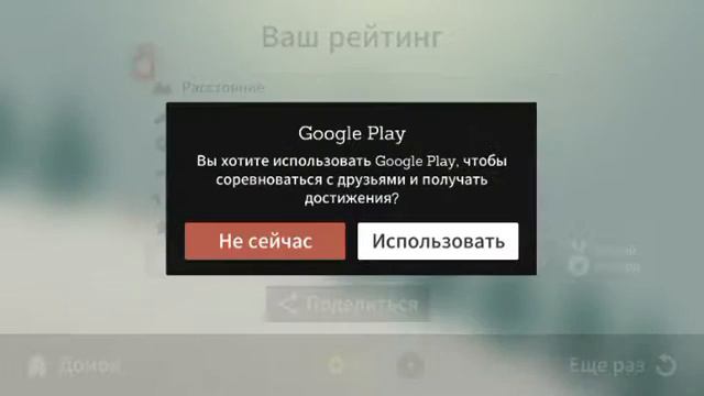Обзор игры ALTO Adventure. смотреть онлайн
