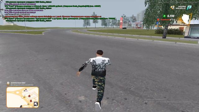 я приехал жить в новый город смотреть онлайн
