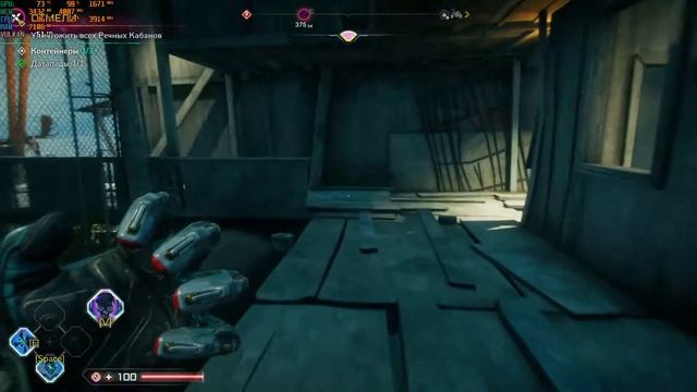 RAGE 2 - часть 13 (Секреты, Прохождение) смотреть онлайн